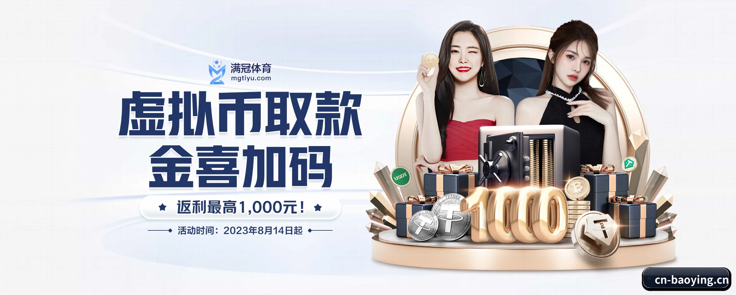 BBIN宝盈 APP 界面